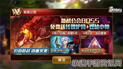 雷索纳斯4月11日更新全解析，新内容、技巧一网打尽
