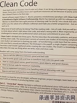 Code to clean hosts file