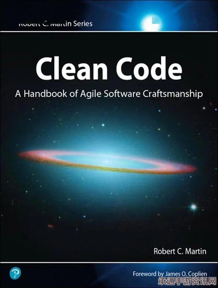 Code to clean hosts file