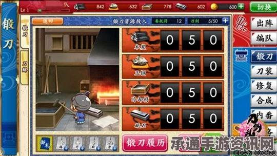刀剑乱舞侦查阵型作用解析一览，掌握技巧，决胜千里