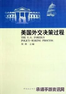索马里宣布与伊朗断绝外交关系的背后，决策背后的考量与技巧方法