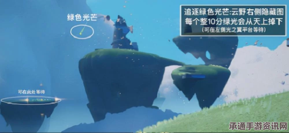 光遇4.12每日任务攻略详解，轻松掌握任务做法，助力畅游游戏世界