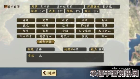 墨水一族修改器下载指南与实用技巧详解