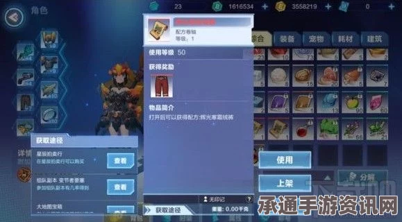 墨水一族修改器下载指南及技巧方法详解