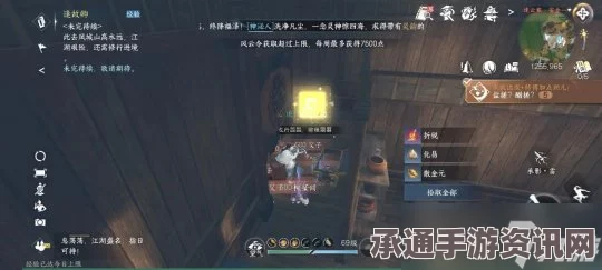 逆水寒手游跳水兔成就攻略，轻松掌握跳水技巧，达成一份荣耀成就