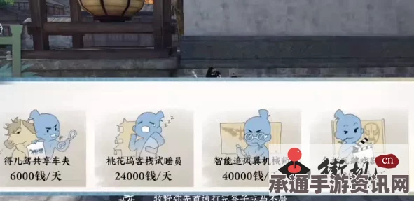 逆水寒手游跳水兔成就攻略，轻松掌握跳水技巧，达成一份荣耀成就