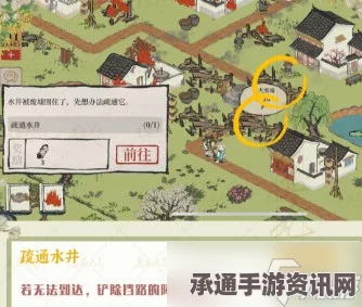 江南百景图黄猫记探险攻略详解及活动介绍