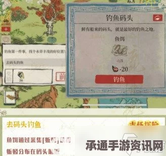 江南百景图黄猫记探险攻略详解及活动介绍