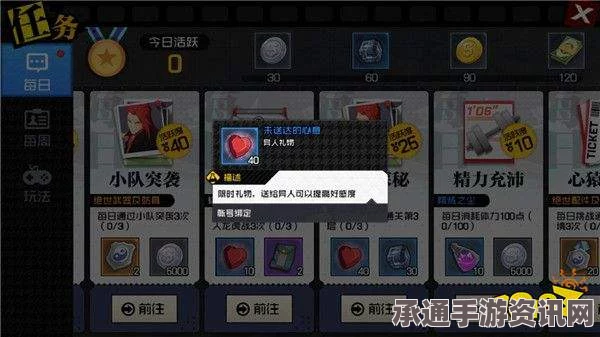 往日之影全面攻略，探索技巧与方法的深度解析
