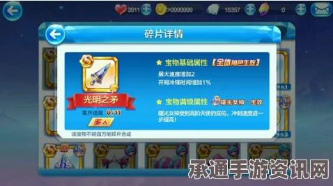 天天酷跑新角色曙光女神技能属性深度解析与实战技巧指南
