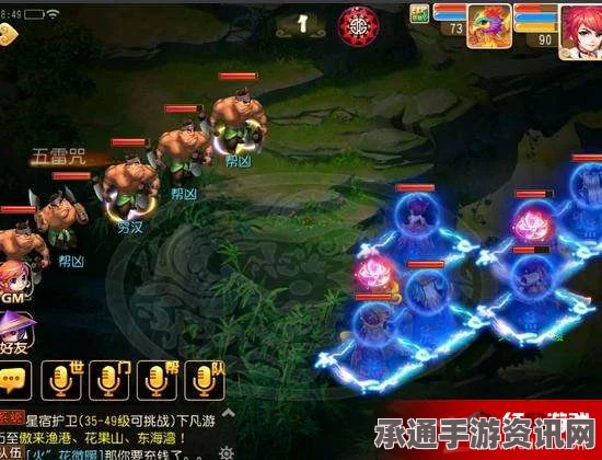 梦幻西游手游五庄观上线时间预测与攻略技巧详解