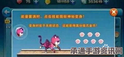 天天酷跑，翡翠灵象巨化坐骑深度解析与实战技巧指南