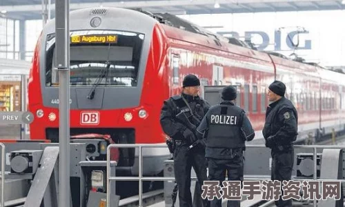德国警方拘留难民嫌犯揭示居住证管理漏洞侦查挑战揭秘
