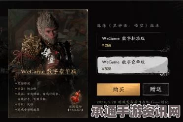 黑神话悟空第二章返回第一章的技巧方法与攻略