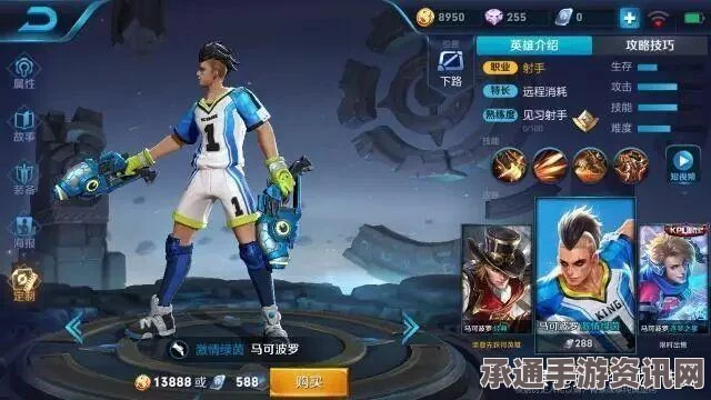 王者荣耀，非ADC射手虞姬的深度解析与技巧指南