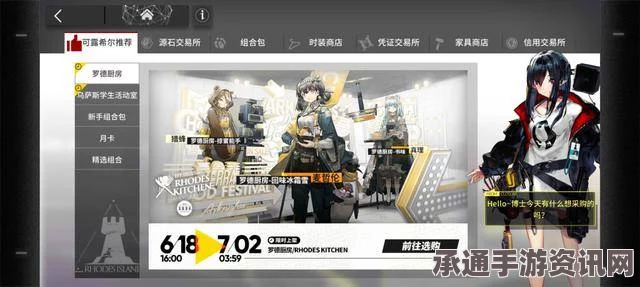 明日方舟新家具疤痕商场的回忆深度解析与技巧方法