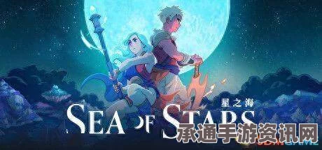 星之海安祖德罗之塔彩虹海螺27获取攻略及技巧方法详解