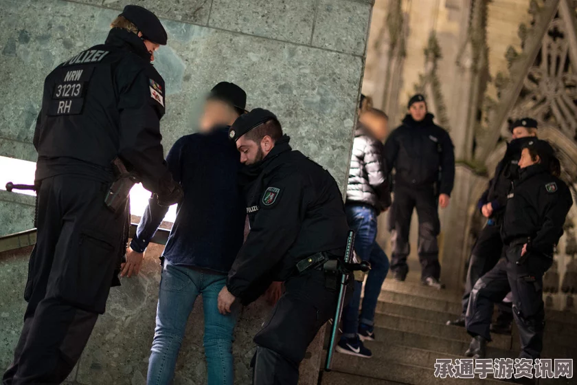 德国科隆跨年夜千人性侵案，现场曝光揭示有组织犯罪应对之道