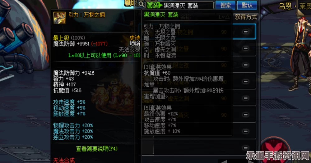 星之海安祖德罗之塔，沧海斗篷获取攻略与技巧详解