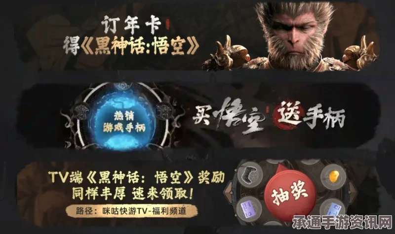 黑神话，悟空延寿膏丹方获取指南与技巧解析视频