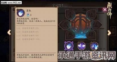 阴阳师樱花祭新版本揭秘，三位式神登场与攻略详解