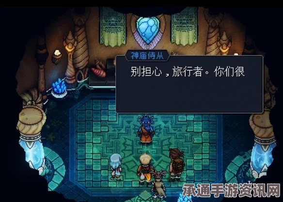 星之海多卡利亚湖底彩虹海螺26的获取技巧详解