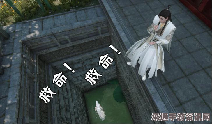 逆水寒手游，揭秘还有这种通道成就攻略与技巧方法