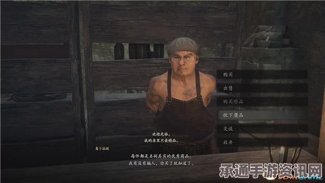 龙之信条2娼馆老板娘任务攻略，轻松完成任务的技巧方法