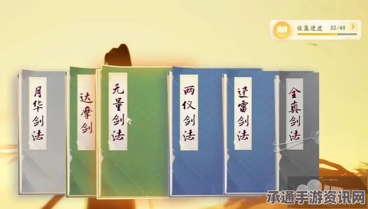 射雕两司贴的收集方法与技巧详解
