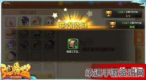 黑神话悟空朝元露丹方攻略及技巧解析视频教程，获取攻略全解析