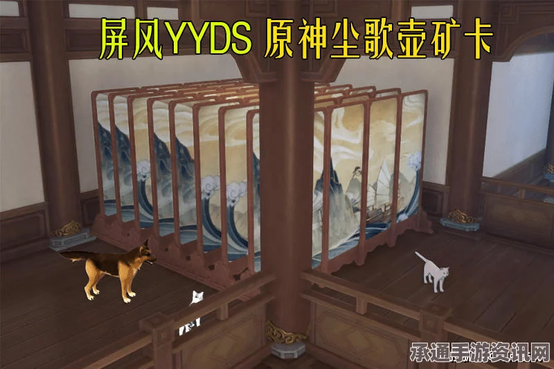 原神尘歌壶摆设图纸大全详解，家园家具摆设攻略及材料加工一览