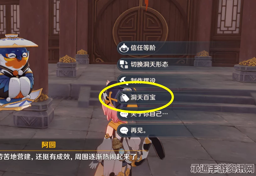 原神尘歌壶摆设图纸大全详解，家园家具摆设攻略及材料加工一览