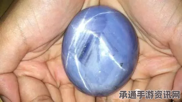 斯里兰卡发现世界最大星光蓝宝石，价值评估与鉴赏指南