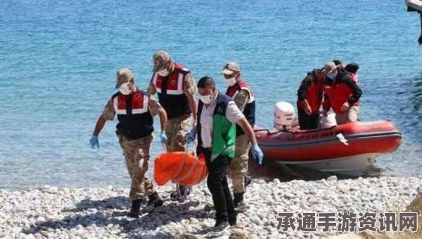 土耳其近海两艘移民船沉没，悲剧致17人遇难—应对此类事件的技巧与方法