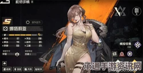 钢岚机师凯莉全面解析与实战技巧指南