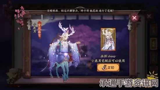 阴阳师新版SSR荒技能解析与实战策略应用指南