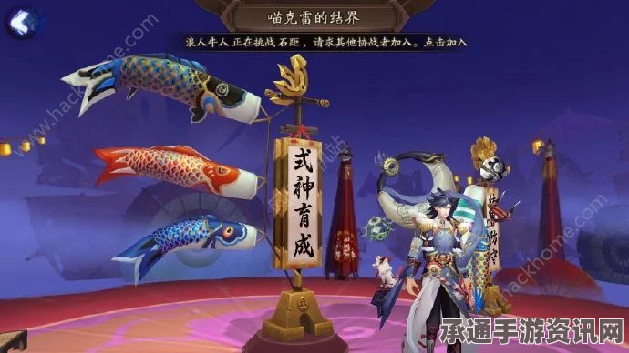 阴阳师新版SSR荒技能深度解析与策略应用