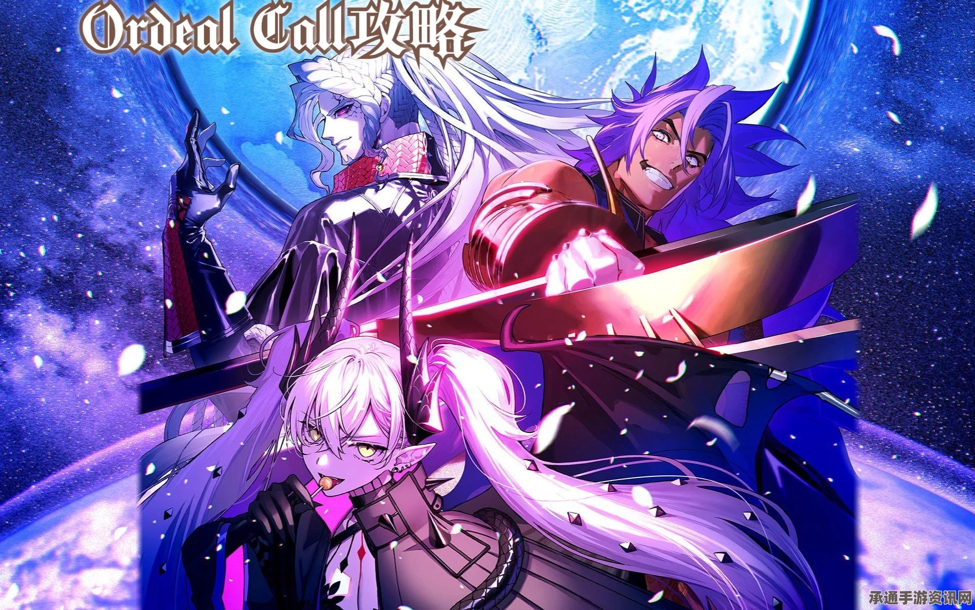 FGO日服Ordeal Call第6弹任务攻略指南与技巧全解析