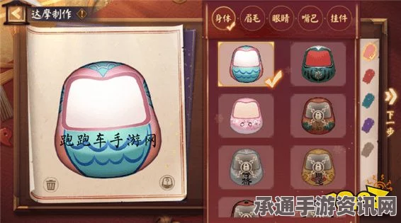 阴阳师手游，福运值的奥秘与获取技巧