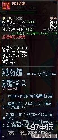 钢岚1.4版本全新SS武器详解及技巧方法