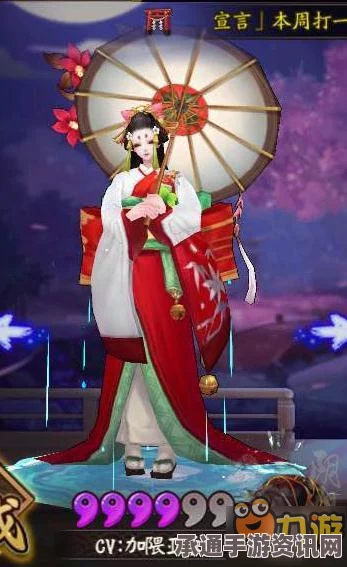 阴阳师雨女副本上线时间预测与攻略技巧详解