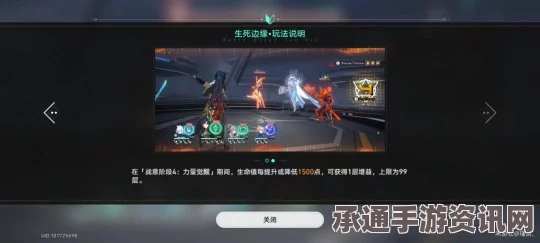 崩坏星穹铁道战意狂潮活动攻略，玩转技巧与方法