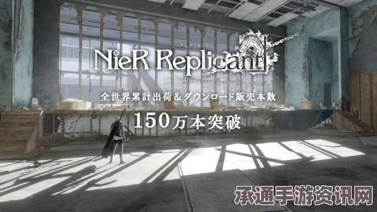 尼尔人工生命复制体全攻略，支线任务、结局、武器收集及伪装者综合指南