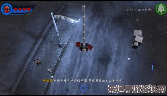 乐高漫威超级英雄2，全关卡流程剧情解密与图文攻略
