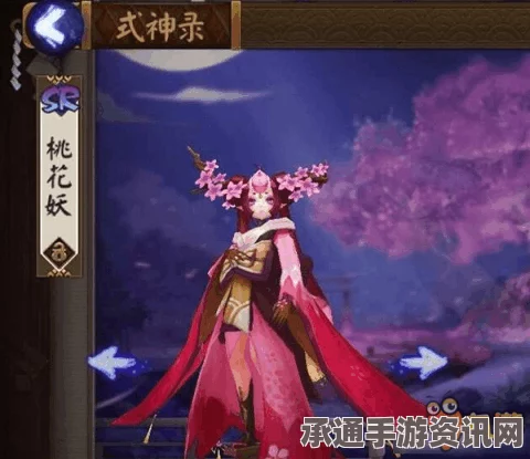 阴阳师式神背景故事系列，桃花妖—人类的爱情与技巧解析