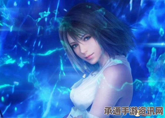 最终幻想系列人气女角色排名及深度解析探究