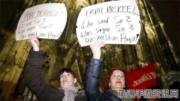 德国科隆新年夜群体性侵案件深度解析，预防与应对技巧方法