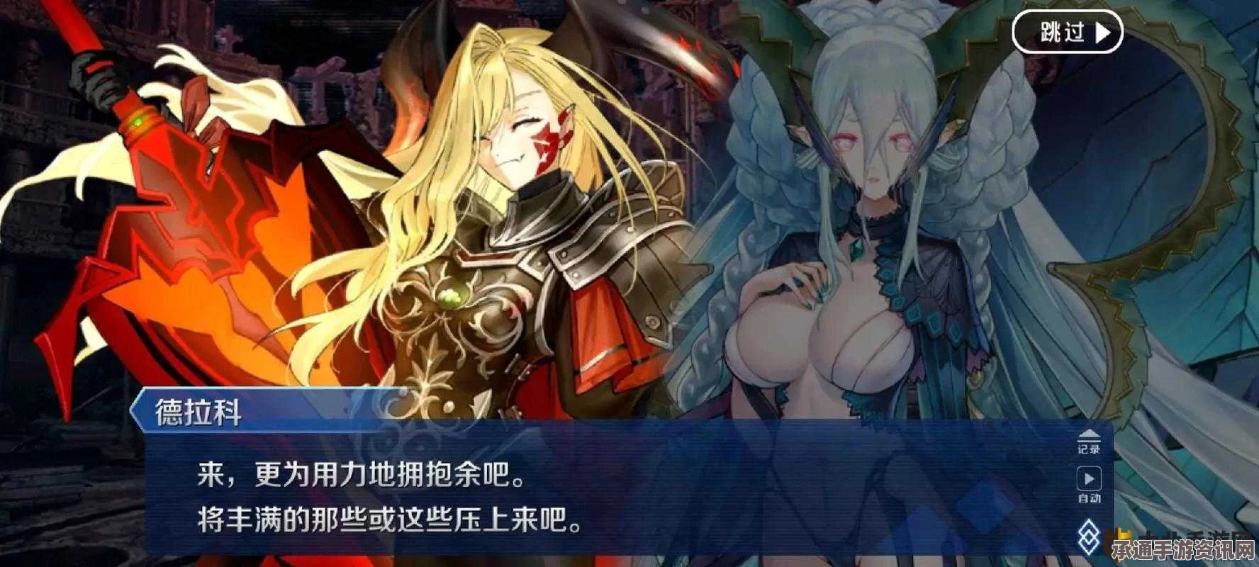 FGO国服提亚马特与兽尼禄抽取攻略，如何选择，掌握抽取技巧