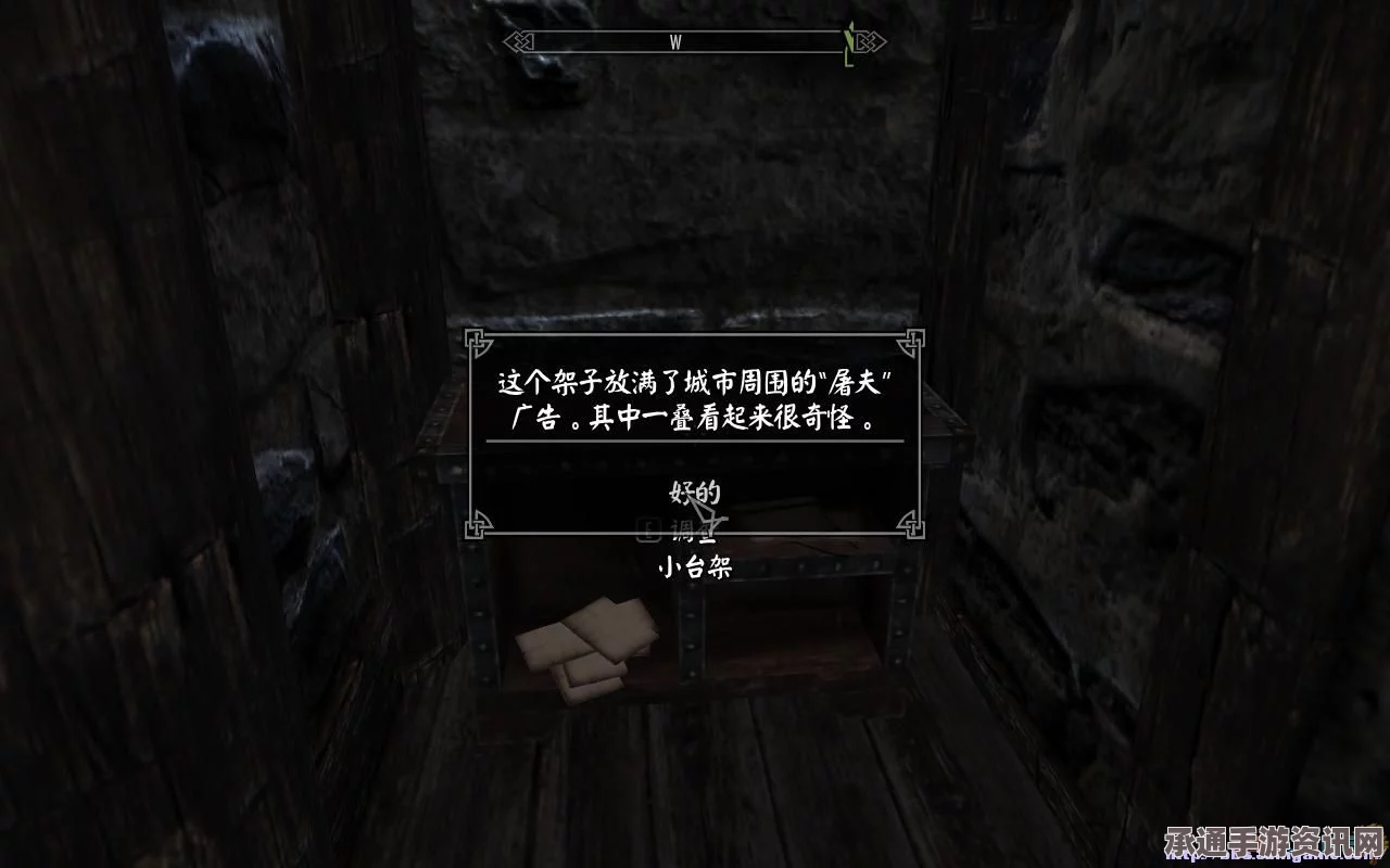上古卷轴5，天际冰上之血任务图文全攻略及技巧详解_3DM单机游戏指南