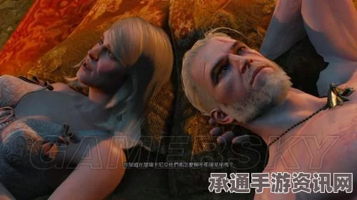巫师3狂猎超详细泡妞指南—掌握技巧，赢得芳心